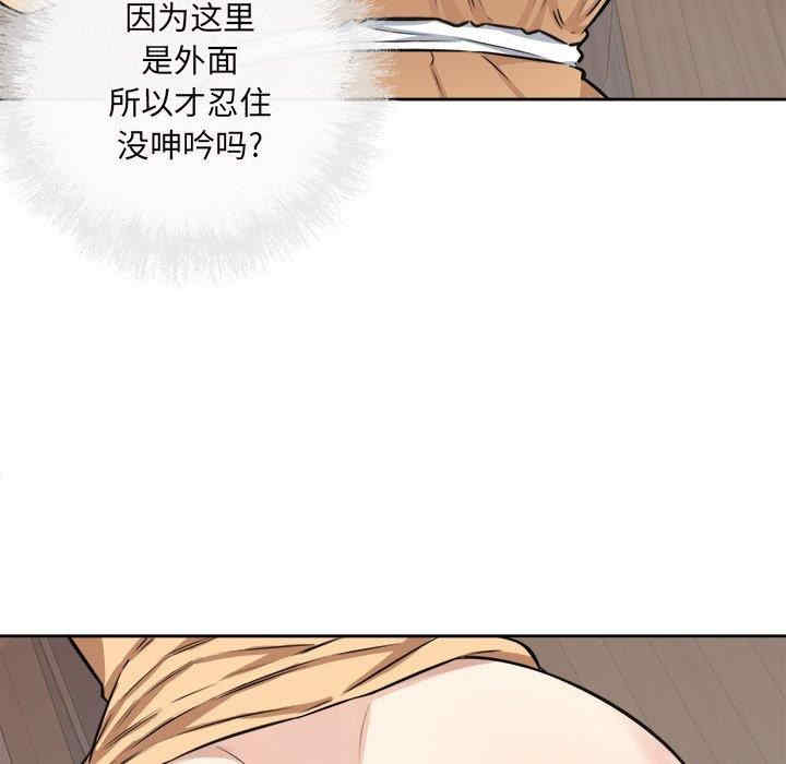 韩国漫画最惨房东并不惨韩漫_最惨房东并不惨-第38话在线免费阅读-韩国漫画-第131张图片