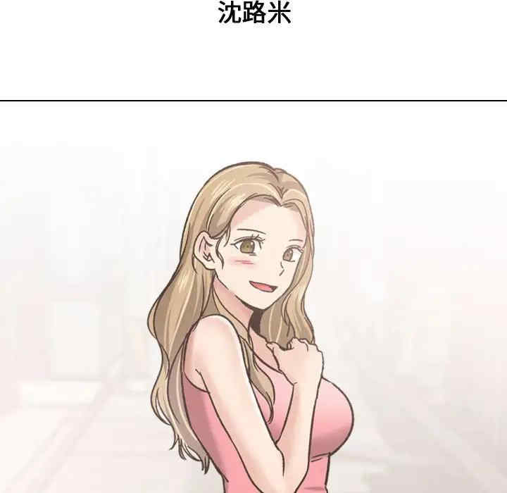 韩国漫画挚友/不单纯友情韩漫_挚友/不单纯友情-第22话在线免费阅读-韩国漫画-第29张图片