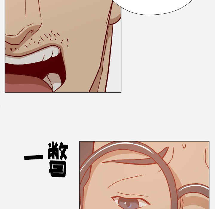 韩国漫画王牌经纪人韩漫_王牌经纪人-第20话在线免费阅读-韩国漫画-第30张图片