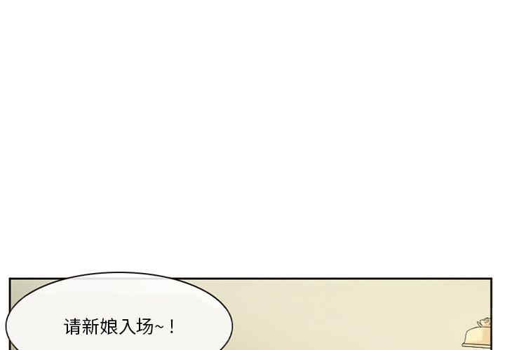 韩国漫画徘徊的心动/爱情扑朔迷离韩漫_徘徊的心动/爱情扑朔迷离-第12话在线免费阅读-韩国漫画-第3张图片