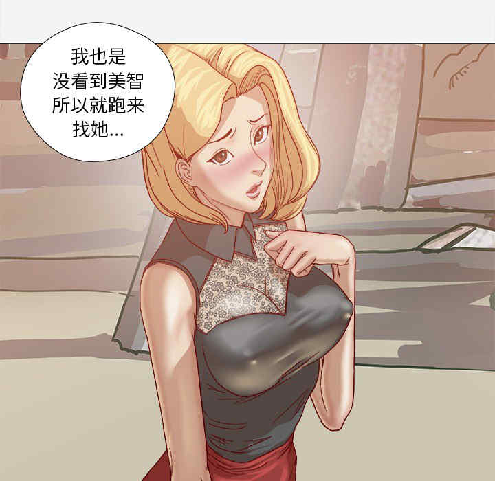 韩国漫画王牌经纪人韩漫_王牌经纪人-第20话在线免费阅读-韩国漫画-第32张图片