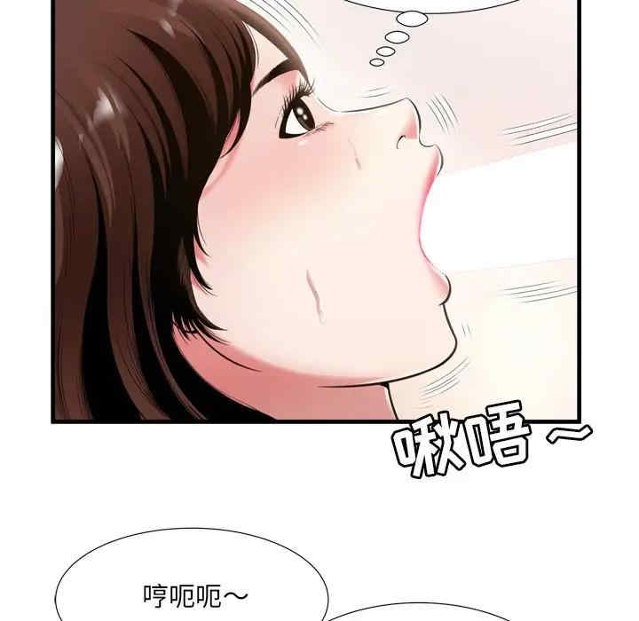 韩国漫画深渊韩漫_深渊-第21话在线免费阅读-韩国漫画-第42张图片