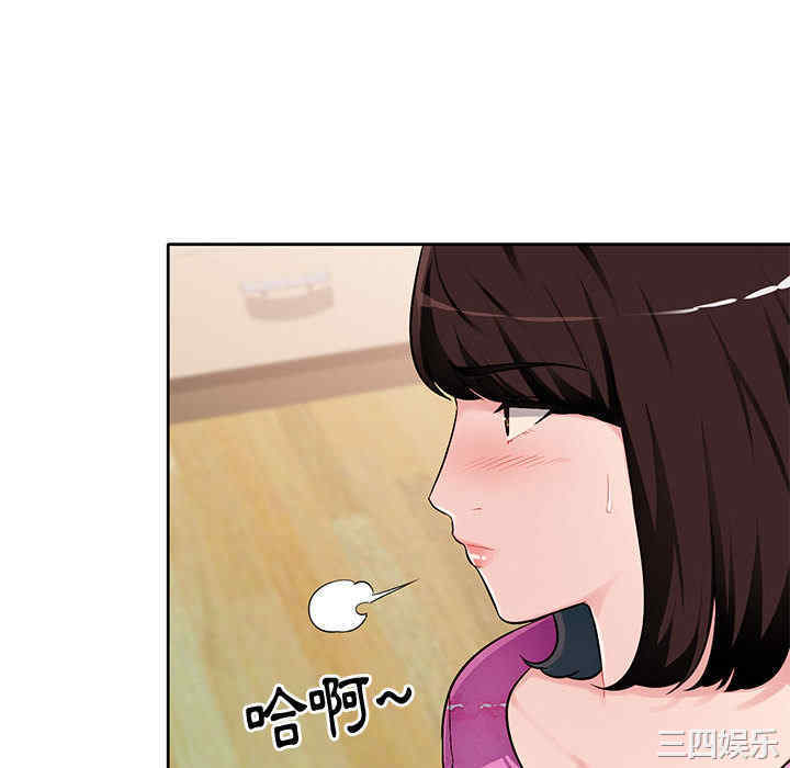 韩国漫画寄生一家人/混乱一家人韩漫_寄生一家人/混乱一家人-第一话在线免费阅读-韩国漫画-第100张图片