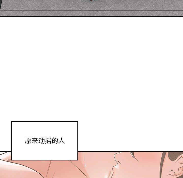韩国漫画谁才是真爱/你才是真爱韩漫_谁才是真爱/你才是真爱-第11话在线免费阅读-韩国漫画-第12张图片