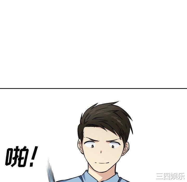 韩国漫画最惨房东并不惨韩漫_最惨房东并不惨-第38话在线免费阅读-韩国漫画-第136张图片