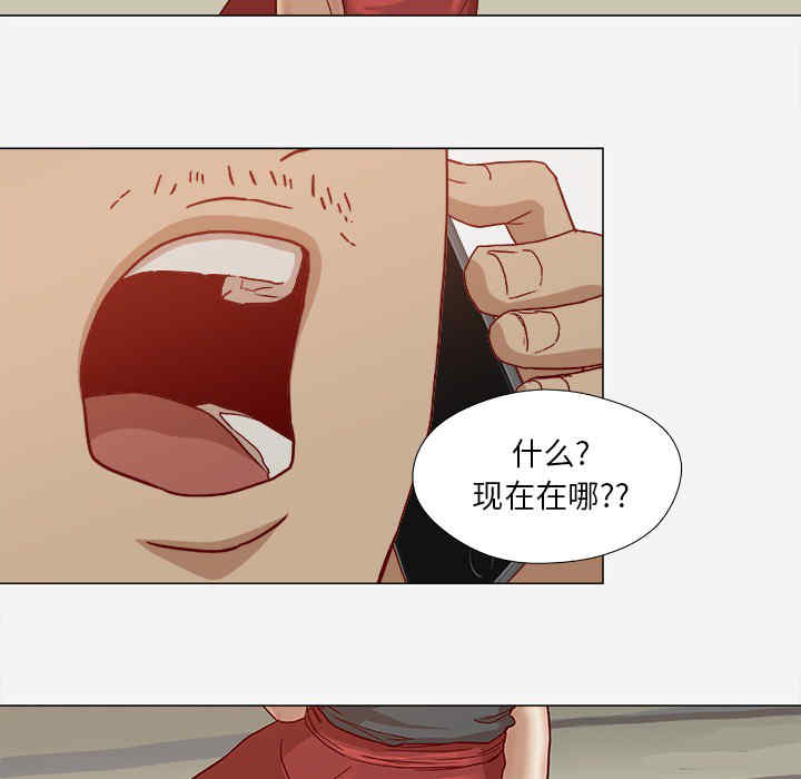 韩国漫画王牌经纪人韩漫_王牌经纪人-第20话在线免费阅读-韩国漫画-第33张图片