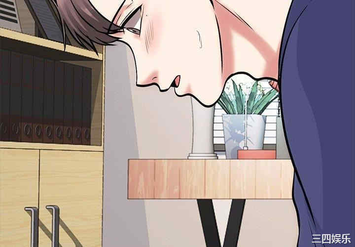 韩国漫画心机女教授韩漫_心机女教授-第56话在线免费阅读-韩国漫画-第4张图片