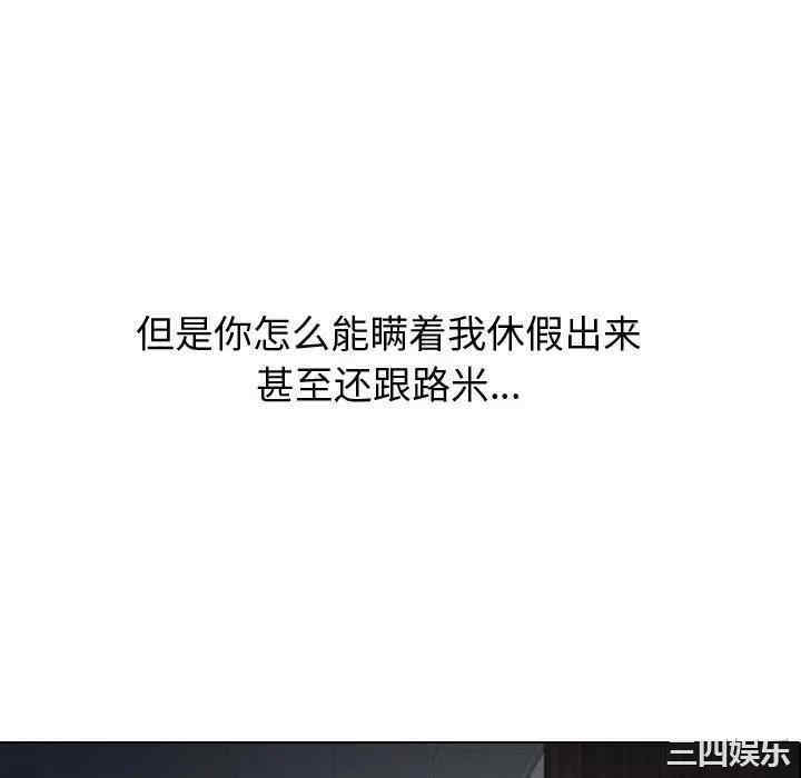 韩国漫画挚友/不单纯友情韩漫_挚友/不单纯友情-第22话在线免费阅读-韩国漫画-第34张图片