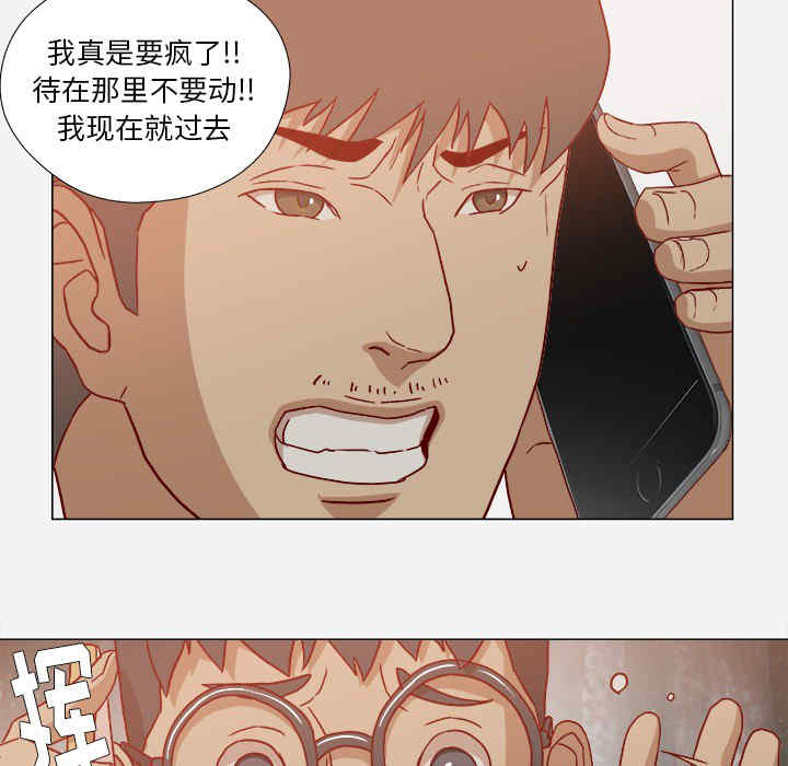 韩国漫画王牌经纪人韩漫_王牌经纪人-第20话在线免费阅读-韩国漫画-第35张图片