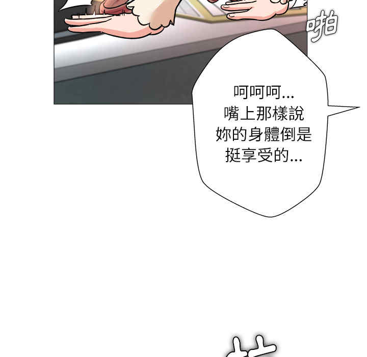 韩国漫画豪赌陷阱/奴隶们韩漫_豪赌陷阱/奴隶们-第一话在线免费阅读-韩国漫画-第119张图片