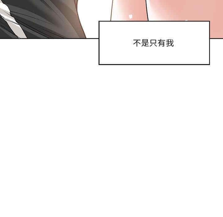 韩国漫画谁才是真爱/你才是真爱韩漫_谁才是真爱/你才是真爱-第11话在线免费阅读-韩国漫画-第15张图片