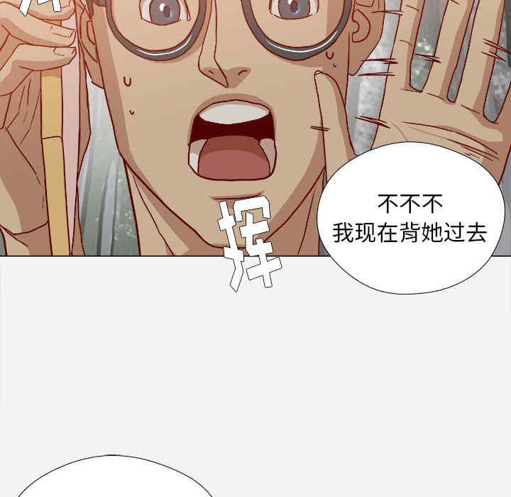 韩国漫画王牌经纪人韩漫_王牌经纪人-第20话在线免费阅读-韩国漫画-第36张图片