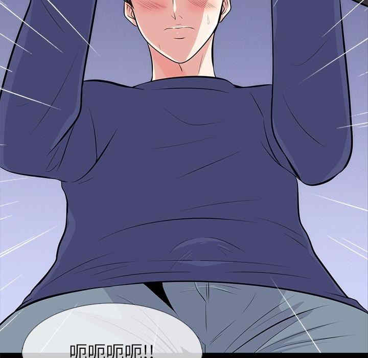 韩国漫画心机女教授韩漫_心机女教授-第56话在线免费阅读-韩国漫画-第7张图片