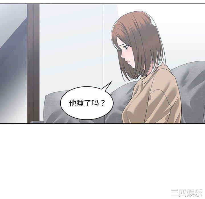 韩国漫画谁才是真爱/你才是真爱韩漫_谁才是真爱/你才是真爱-第11话在线免费阅读-韩国漫画-第16张图片