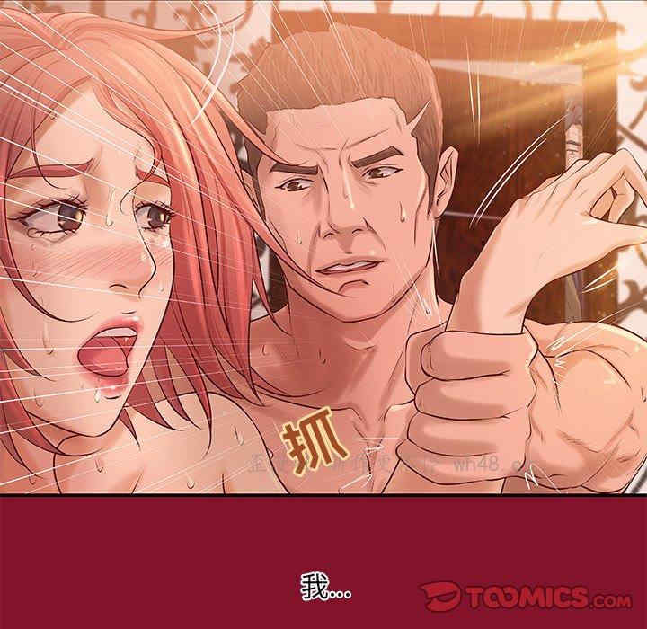 韩国漫画小说家的暧昧韩漫_小说家的暧昧-第6话在线免费阅读-韩国漫画-第44张图片