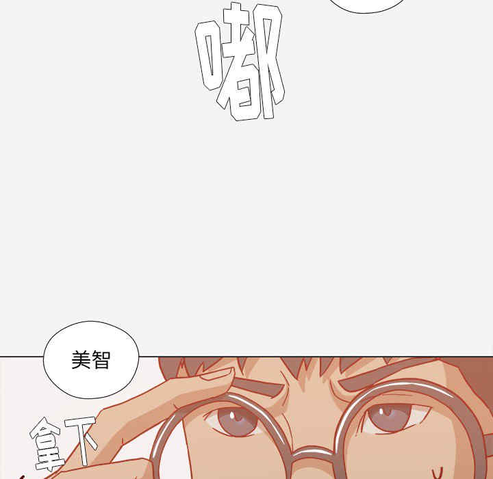 韩国漫画王牌经纪人韩漫_王牌经纪人-第20话在线免费阅读-韩国漫画-第38张图片