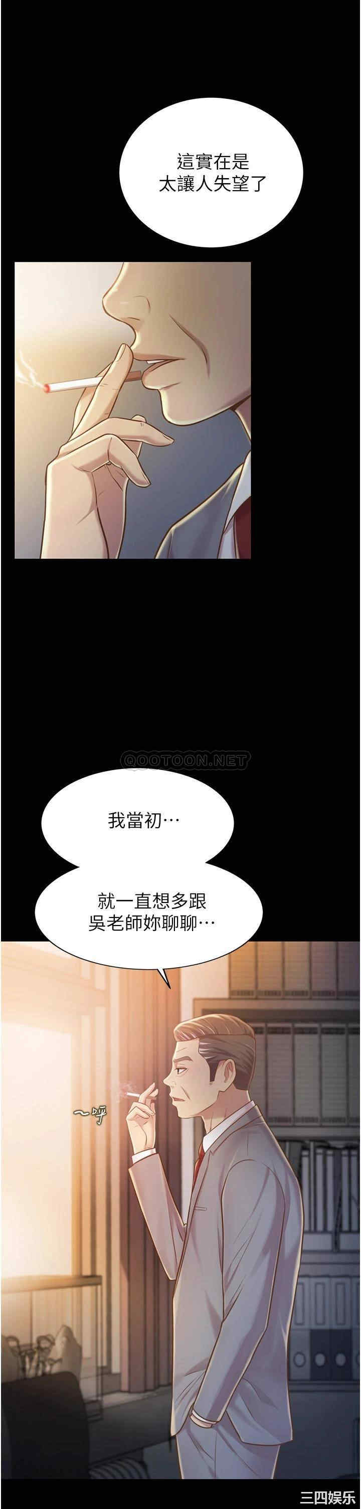 韩国漫画韩漫_姐姐爱做菜-第11话在线免费阅读-韩国漫画-第2张图片