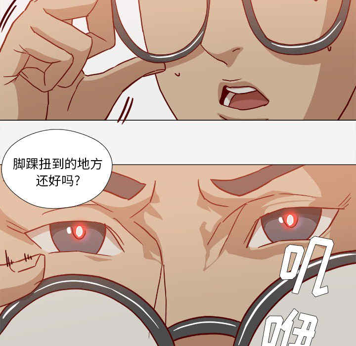 韩国漫画王牌经纪人韩漫_王牌经纪人-第20话在线免费阅读-韩国漫画-第39张图片