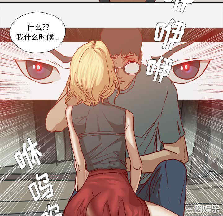 韩国漫画王牌经纪人韩漫_王牌经纪人-第20话在线免费阅读-韩国漫画-第40张图片
