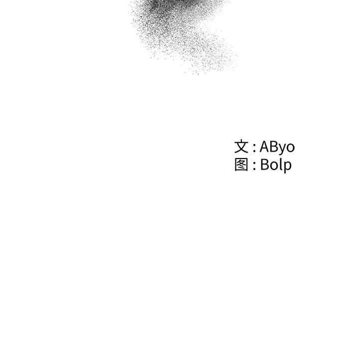 韩国漫画谁才是真爱/你才是真爱韩漫_谁才是真爱/你才是真爱-第11话在线免费阅读-韩国漫画-第19张图片
