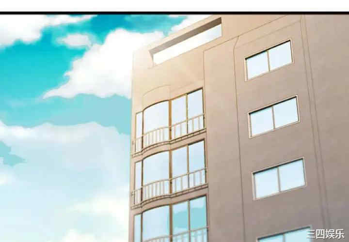 韩国漫画特殊关系韩漫_特殊关系-第2话在线免费阅读-韩国漫画-第4张图片