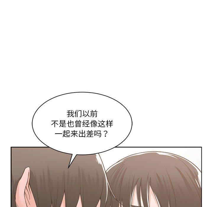 韩国漫画谁才是真爱/你才是真爱韩漫_谁才是真爱/你才是真爱-第11话在线免费阅读-韩国漫画-第20张图片