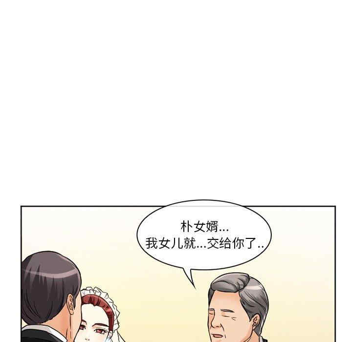 韩国漫画徘徊的心动/爱情扑朔迷离韩漫_徘徊的心动/爱情扑朔迷离-第12话在线免费阅读-韩国漫画-第13张图片