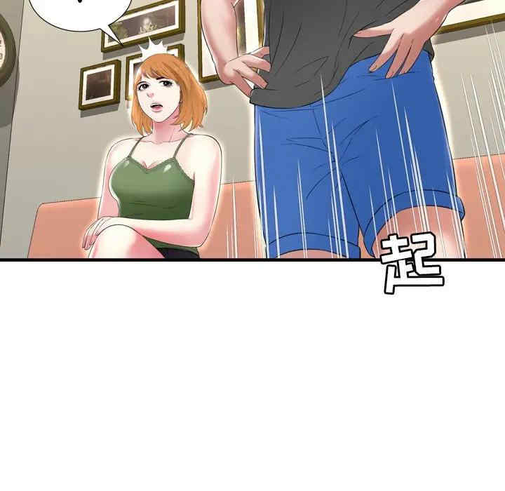 韩国漫画深渊韩漫_深渊-第21话在线免费阅读-韩国漫画-第55张图片