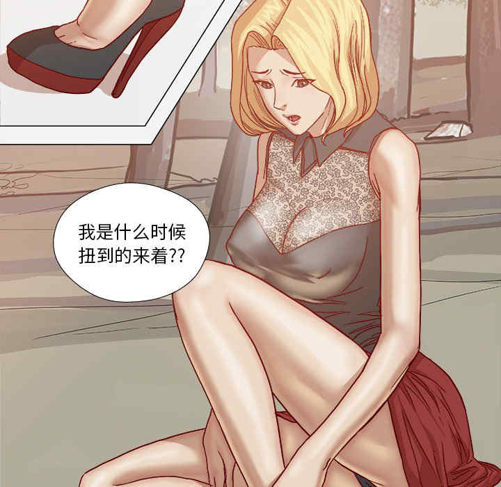 韩国漫画王牌经纪人韩漫_王牌经纪人-第20话在线免费阅读-韩国漫画-第42张图片