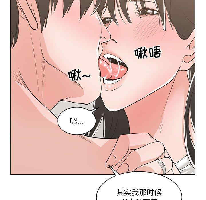 韩国漫画谁才是真爱/你才是真爱韩漫_谁才是真爱/你才是真爱-第11话在线免费阅读-韩国漫画-第21张图片