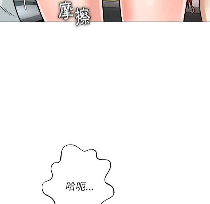 韩国漫画豪赌陷阱/奴隶们韩漫_豪赌陷阱/奴隶们-第一话在线免费阅读-韩国漫画-第127张图片
