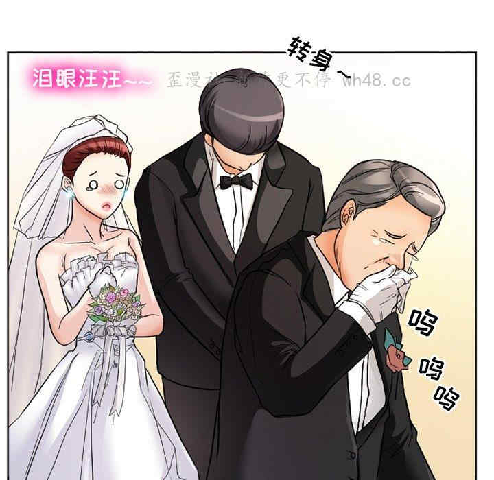 韩国漫画徘徊的心动/爱情扑朔迷离韩漫_徘徊的心动/爱情扑朔迷离-第12话在线免费阅读-韩国漫画-第15张图片