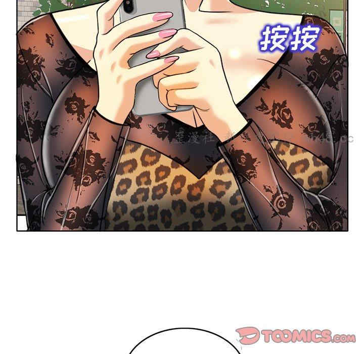 韩国漫画当真爱找上门来/不该爱上你韩漫_当真爱找上门来/不该爱上你-第30话在线免费阅读-韩国漫画-第6张图片