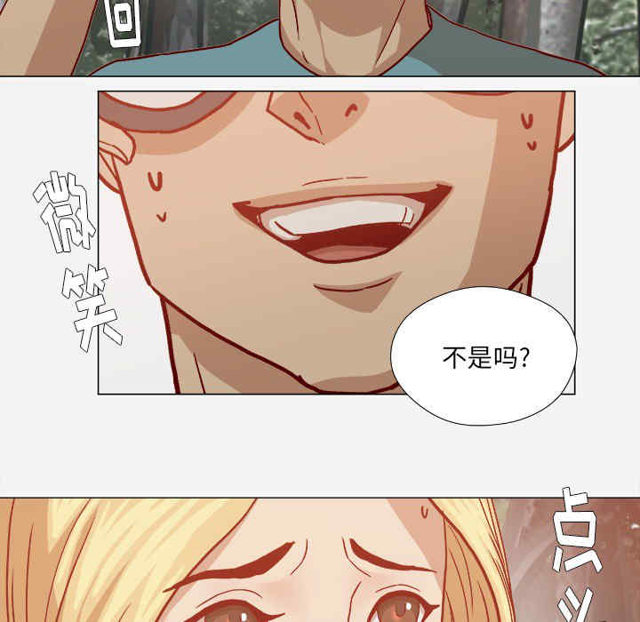 韩国漫画王牌经纪人韩漫_王牌经纪人-第20话在线免费阅读-韩国漫画-第44张图片