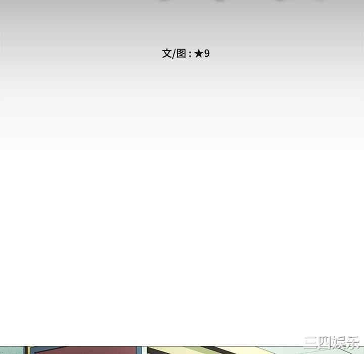 韩国漫画心机女教授韩漫_心机女教授-第56话在线免费阅读-韩国漫画-第16张图片