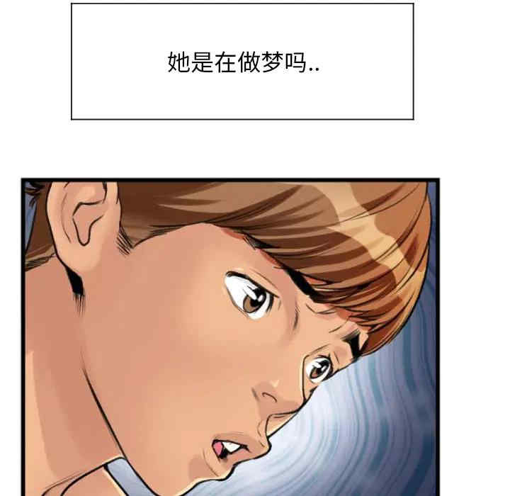 韩国漫画特殊关系韩漫_特殊关系-第2话在线免费阅读-韩国漫画-第8张图片