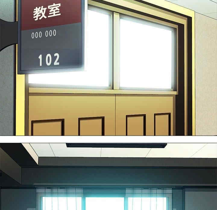 韩国漫画心机女教授韩漫_心机女教授-第56话在线免费阅读-韩国漫画-第17张图片