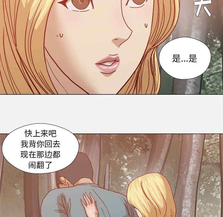 韩国漫画王牌经纪人韩漫_王牌经纪人-第20话在线免费阅读-韩国漫画-第45张图片