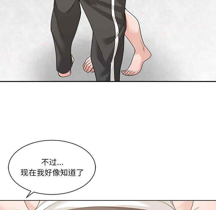 韩国漫画谁才是真爱/你才是真爱韩漫_谁才是真爱/你才是真爱-第11话在线免费阅读-韩国漫画-第24张图片