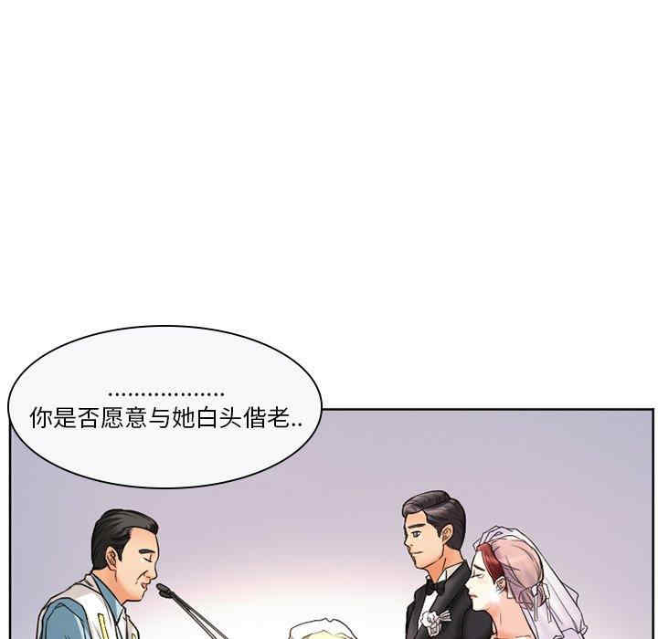 韩国漫画徘徊的心动/爱情扑朔迷离韩漫_徘徊的心动/爱情扑朔迷离-第12话在线免费阅读-韩国漫画-第17张图片