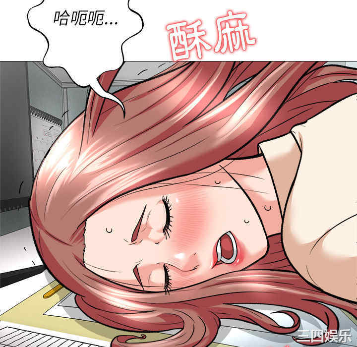 韩国漫画豪赌陷阱/奴隶们韩漫_豪赌陷阱/奴隶们-第一话在线免费阅读-韩国漫画-第130张图片