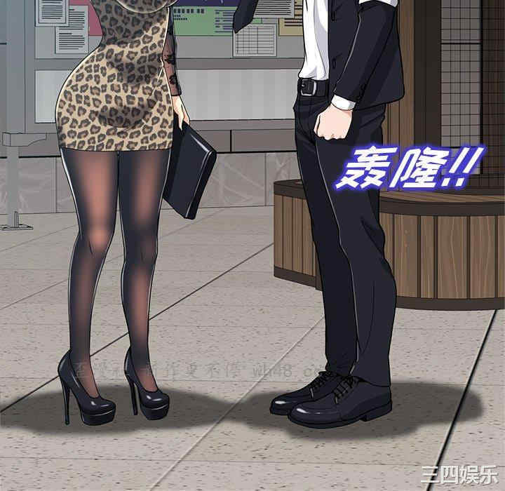 韩国漫画当真爱找上门来/不该爱上你韩漫_当真爱找上门来/不该爱上你-第30话在线免费阅读-韩国漫画-第10张图片