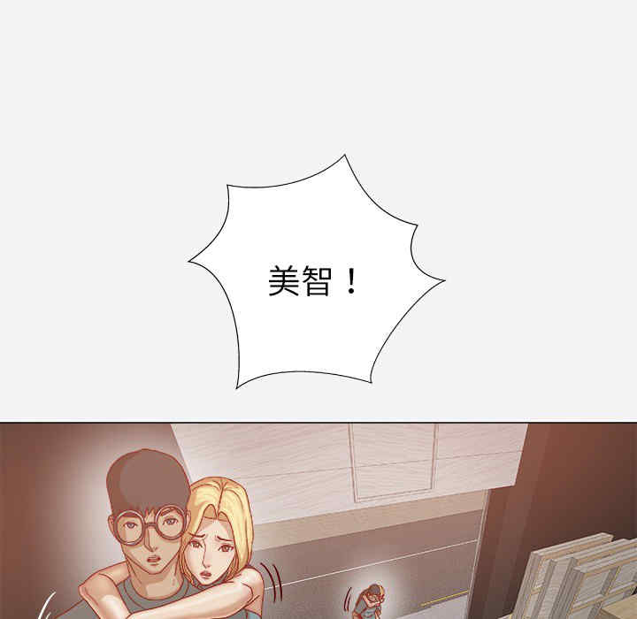 韩国漫画王牌经纪人韩漫_王牌经纪人-第20话在线免费阅读-韩国漫画-第47张图片