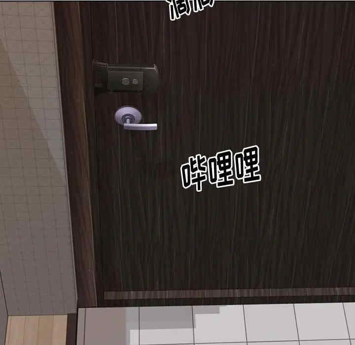 韩国漫画挚友/不单纯友情韩漫_挚友/不单纯友情-第22话在线免费阅读-韩国漫画-第47张图片