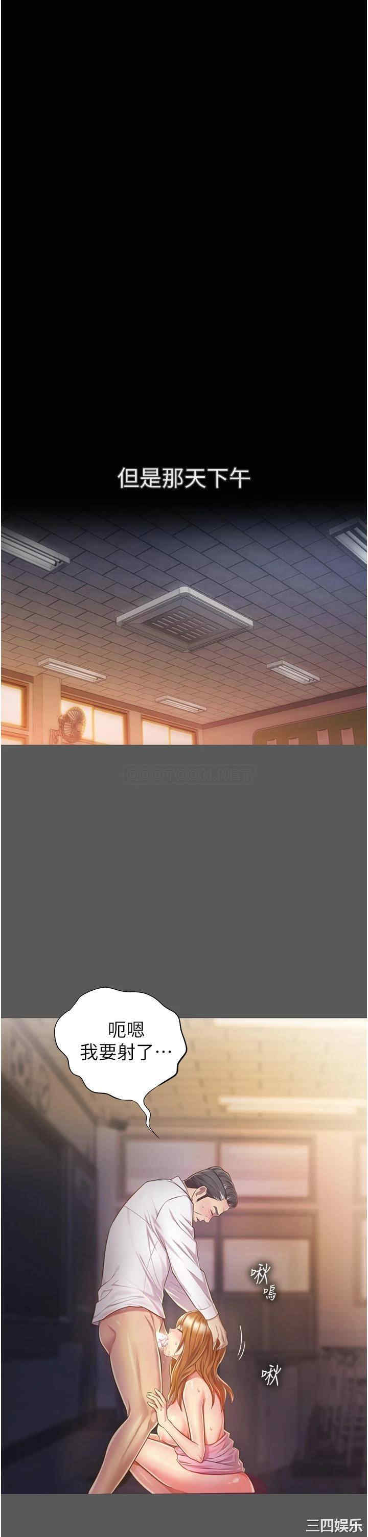 韩国漫画韩漫_姐姐爱做菜-第11话在线免费阅读-韩国漫画-第13张图片