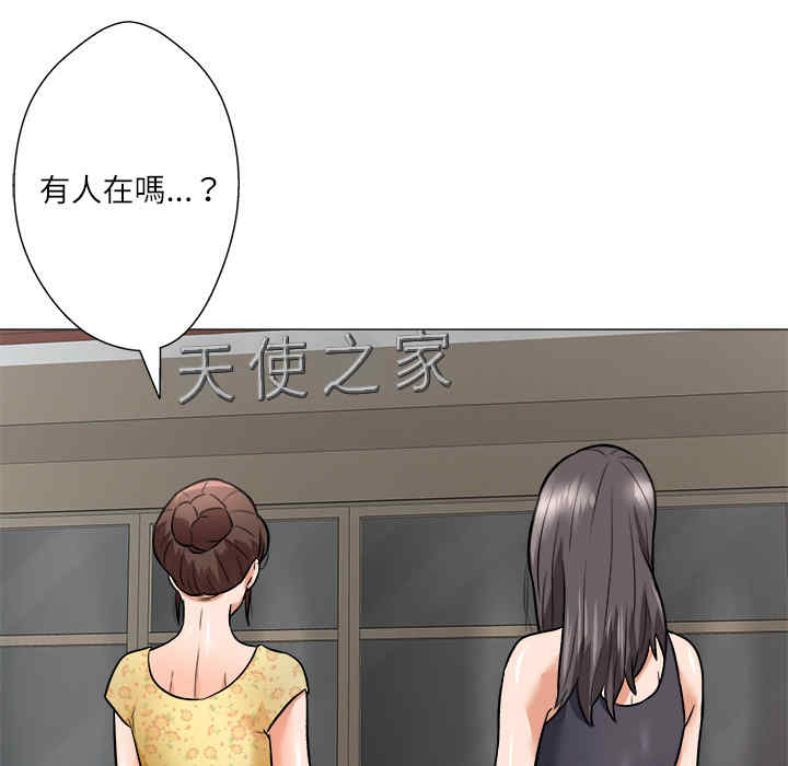 韩国漫画豪赌陷阱/奴隶们韩漫_豪赌陷阱/奴隶们-第一话在线免费阅读-韩国漫画-第132张图片