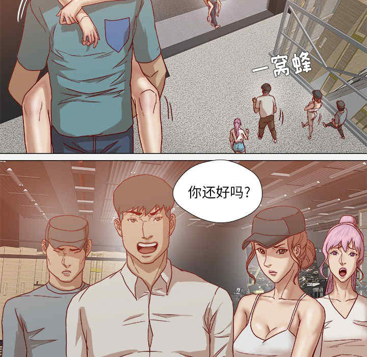韩国漫画王牌经纪人韩漫_王牌经纪人-第20话在线免费阅读-韩国漫画-第48张图片