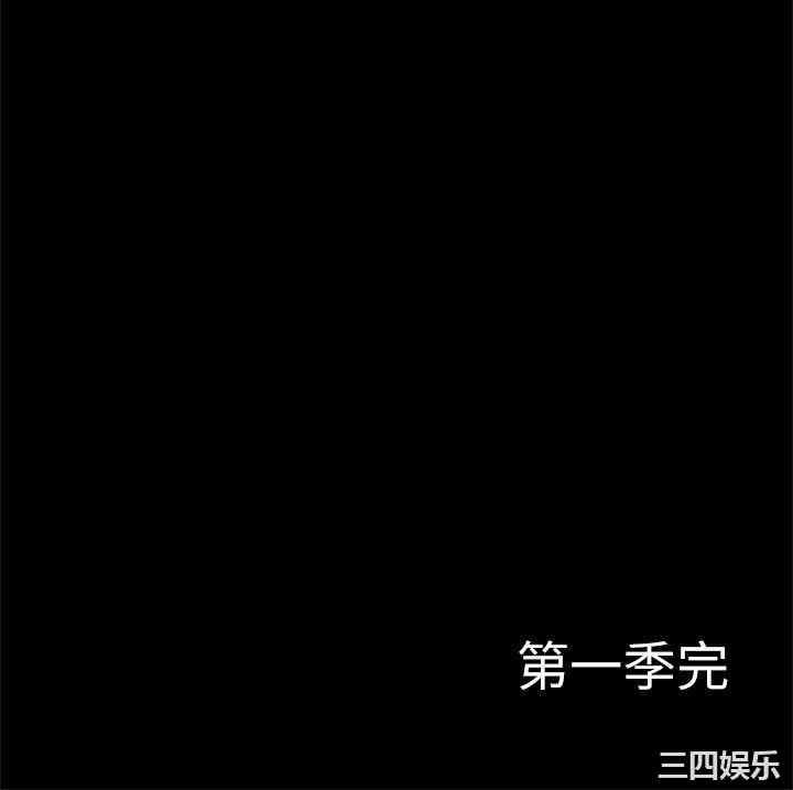 韩国漫画私生:爱到痴狂韩漫_私生:爱到痴狂-第24话在线免费阅读-韩国漫画-第31张图片