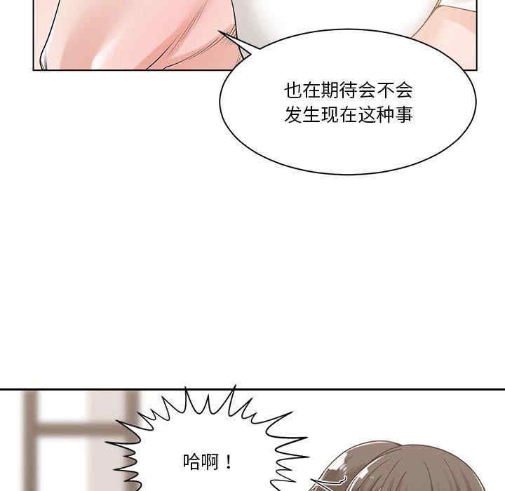 韩国漫画谁才是真爱/你才是真爱韩漫_谁才是真爱/你才是真爱-第11话在线免费阅读-韩国漫画-第27张图片