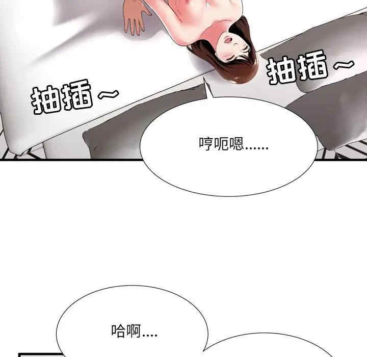 韩国漫画深渊韩漫_深渊-第21话在线免费阅读-韩国漫画-第65张图片
